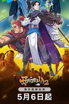 seo优化推广需要注意什么